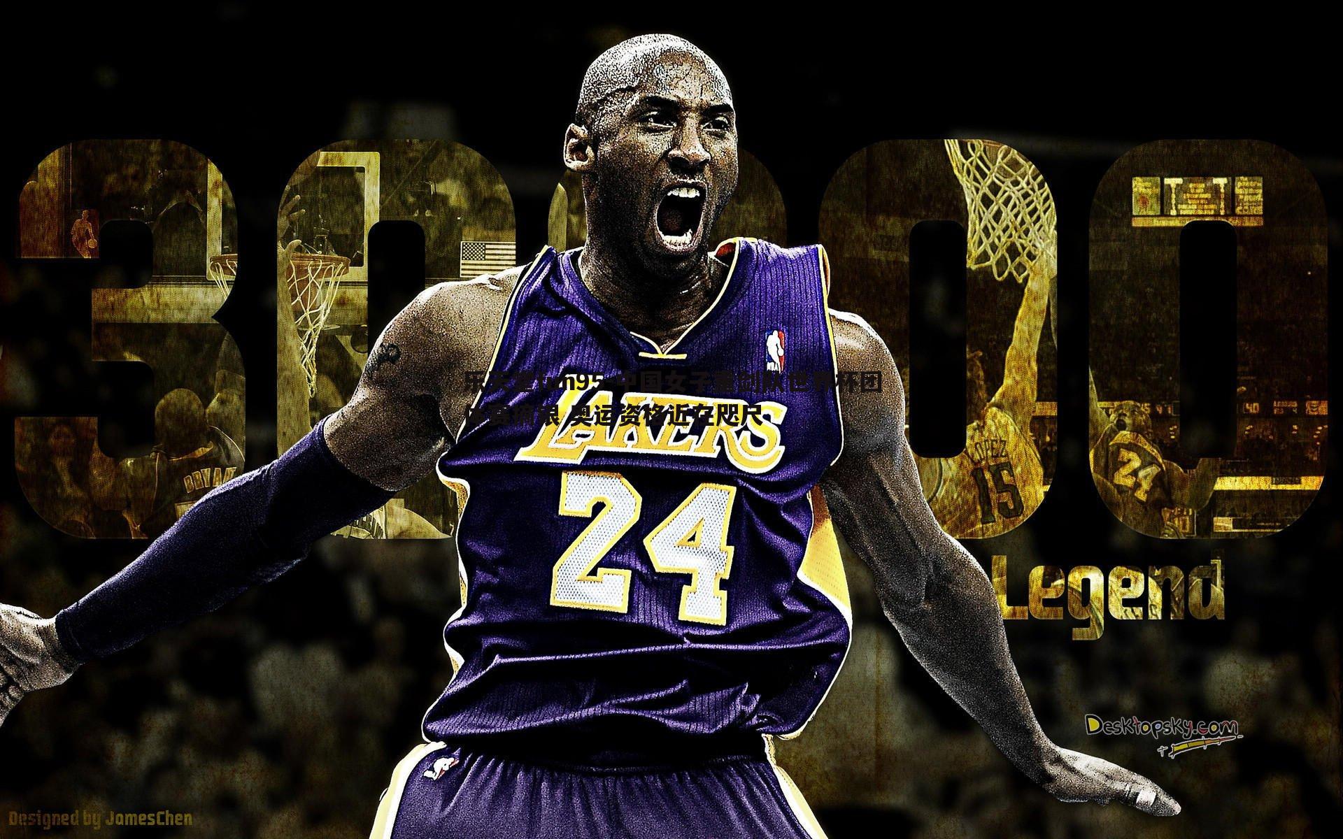 中国女子重剑队世界杯团体赛摘银 奥运资格近在咫尺